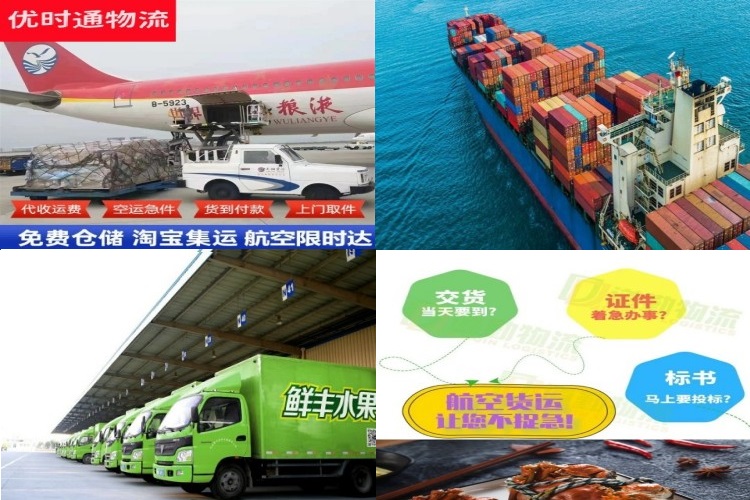 莘县到丹麦航空货运公司-莘县到丹麦物流专线